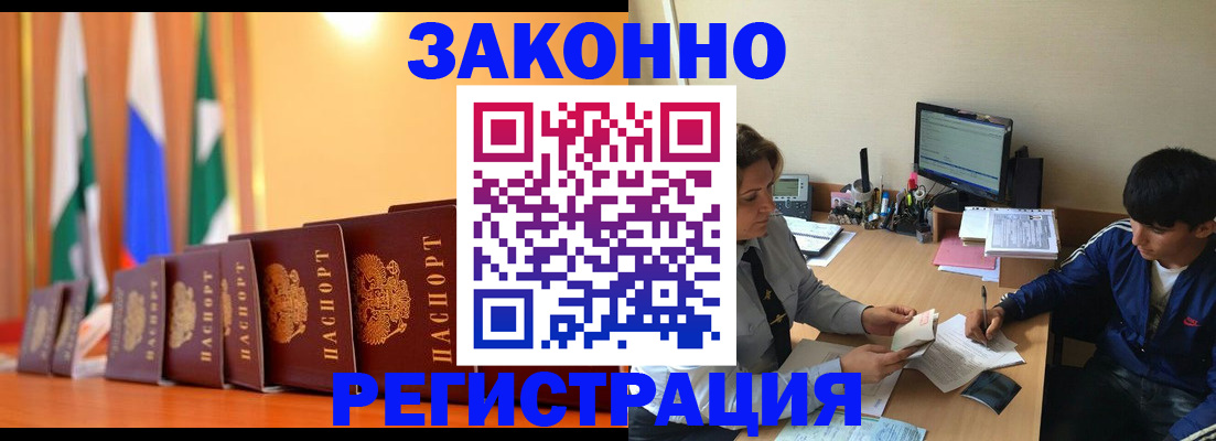 найти адрес прописки в Таганроге