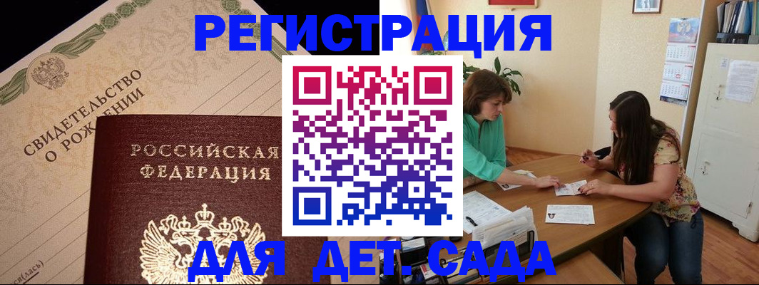 купить прописку в Таганроге